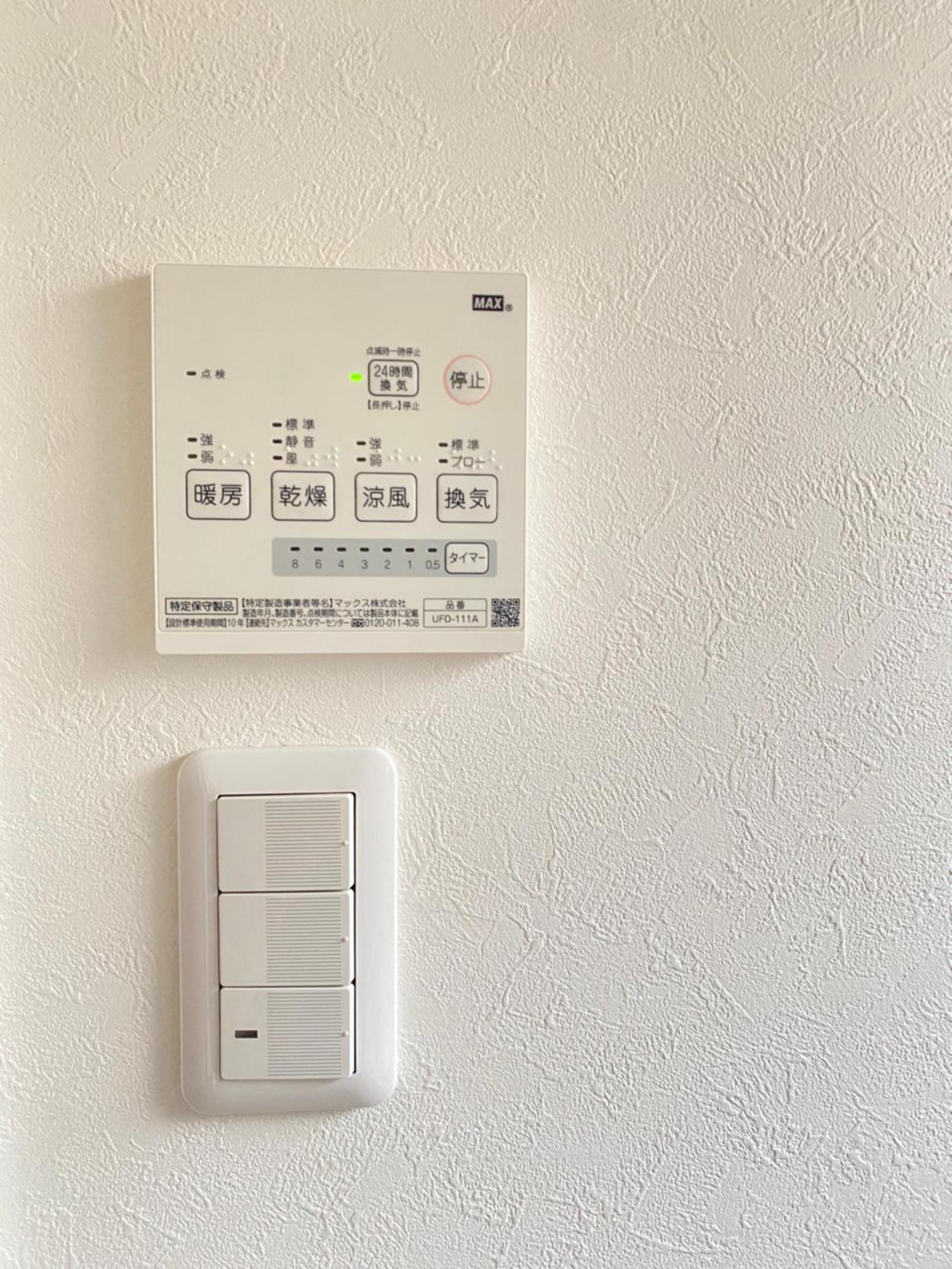 湘南片瀬home 別墅 *